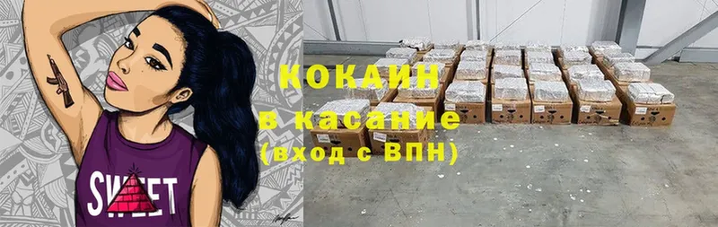 Cocaine Fish Scale  Карабаш 